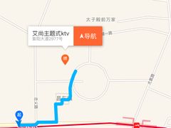 -艾尚主题式KTV(艾溪湖绿地店)