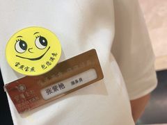 -宝燕海鲜(好爱店)