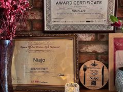 -Niajo西班牙餐厅