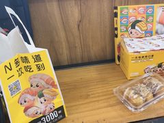 -n多寿司(滨湖万达广场店)