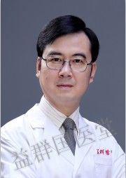 -益群国医堂·针灸推拿中心