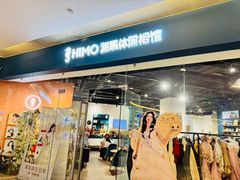 -海马体照相馆(天津世纪都会店)