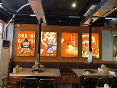-水浒烤肉(大学城总店)