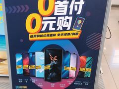 -中国移动(南泉北路营业厅)