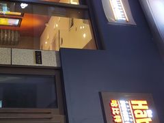 门面-The Habit Burger Grill 哈比特汉堡(爱琴海店)