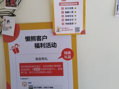 -懒熊月嫂(太仓店)