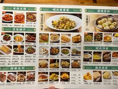 -符离集餐厅(万象城店)