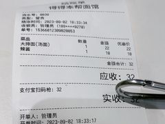 -得得本帮面馆(台儿庄路店)