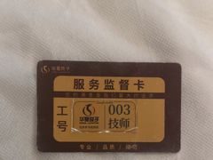 -华夏良子·足道SPA艾灸(金皇大厦店)