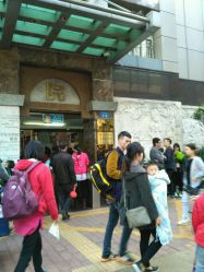 -广州市妇女儿童医疗中心(儿童院区)