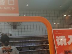 -超享乐剁椒面(合生汇店)
