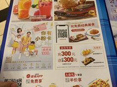 菜单-必胜客(长瀛商业广场店)