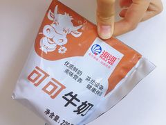 可可牛奶-小资小味(东门店)