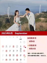 -经典婚纱摄影美学馆·私人定制