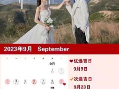 -经典婚纱摄影美学馆·私人定制