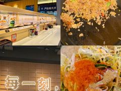 -三禾寿司(君尚店)