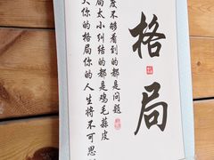 -辛庄国际文化艺术区