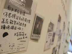 -成都失恋馆