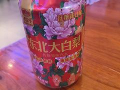 -山河屯铁锅炖(哈西站店)