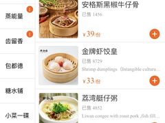 -点都德(春熙路群光广场店)