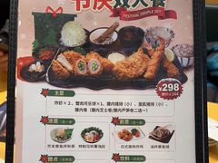-胜博殿日式炸猪排(西红门店)
