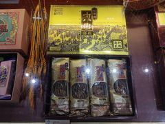 -桂发祥·直营(下瓦房店)