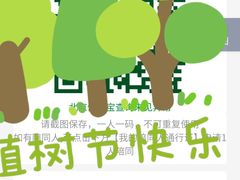 -北京协和医院(东单院区)