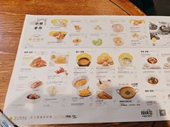 -苏小柳手作点心(控江旭辉分院)