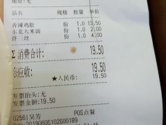 -71号豆汤饭·成都小馆(春熙路百盛店)