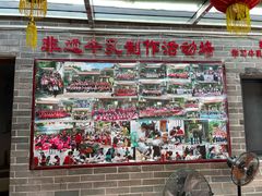 -周大娘牛乳(旧寨古村总店)