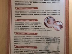 -珠海市中西医结合医院