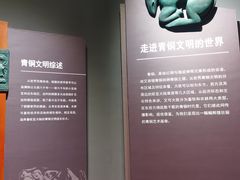 -鄂尔多斯青铜器博物馆