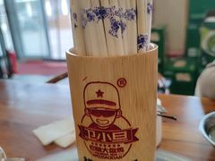 -卫小旦老味大盘鸡总店