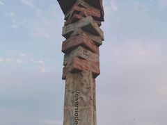 -深圳湾公园(南山区)