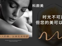 -美肤盾祛痘·问题肌头疗管理中心