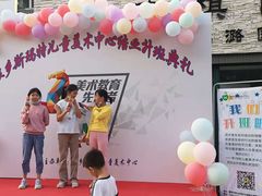 -斯玛特儿童美术中心(良乡店)