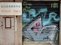 -飞马旅黎黄陂路文旅街区