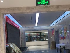 -便宜坊烤鸭店(科创店)