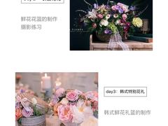 -INSDREAM FLOWER 鲜花预定·花艺培训