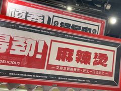 -堂堂小伙夫·辽宁小吃大排档(京西大悦城店)