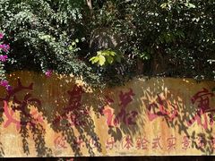 -西双版纳基诺山寨