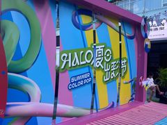 -HALO广场(梨园路店)