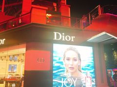 -Dior(老城根G park街区店)