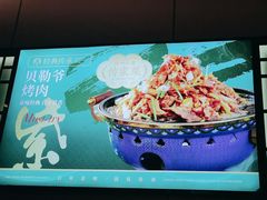 -紫光园烤鸭(前门大栅栏店)