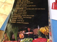 -五洲皇冠巴西烤肉餐厅