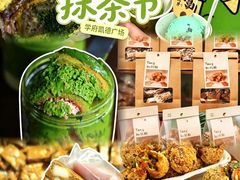 -凯德广场(学府店)