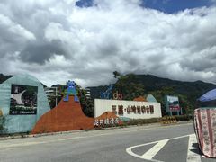 -龙井峡漂流