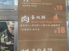 -老金家蛋菜夹馍(西安总店)