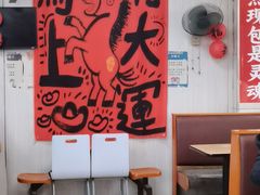 -瞻老元面馆(双塘路店)