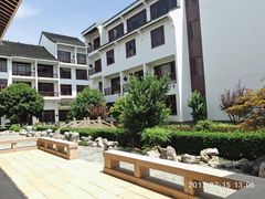 -苏州吴宫泛太平洋酒店
